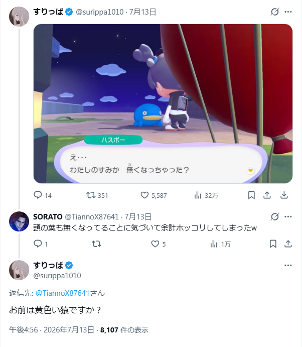 bboy_sion's tweet photo. これは思ってたよりヤバい人だ・・
こんな人でも版権エロ絵描いてれば万のフォロワーついて金稼げるんだから恐ろしいな。
こんなんで「やっぱり絵描きって人として～」と言われるの理不尽だろ https://t.co/MkFia5Rv2S