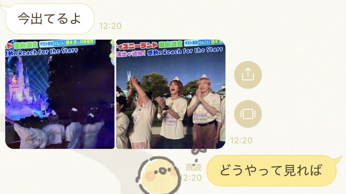 Yk8Bc's tweet photo. 私のお母さん優しいのか優しくないのか微妙なライン
テレビがないの🥺 https://t.co/qCfNl5BnI9
