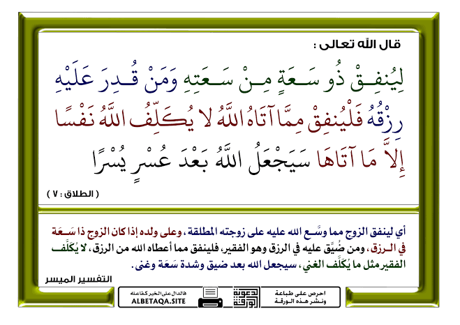 Against2Rationa's tweet photo. @ml_e11 أظن أن المقطع لا يعطي المعنى الصحيح للآية هذا هو المعنى الصحيح 👇🏻 https://t.co/8fn9aNYYZ9