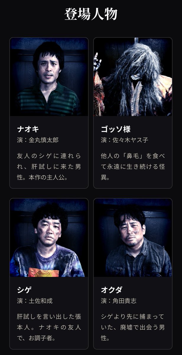 yasuko696's tweet photo. ＼👻　お　し　ら　せ　👻／

鼻毛脱毛ワックスGOSSOの
ゲーム感覚で遊べるYouTube動画に
ヨーロッパ企画のみなさんと出演させていただいております！

なんと名誉なことにGOSSO様をやらせていただきました！

めっちゃ面白くて、そして怖いです…！
怖オモシロ…！

ぜひ👻

#GOSSO https://t.co/UPYtaybUSw