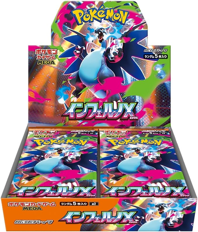 torepa_rokkou's tweet photo. 💫TSUTAYA 六高台店💫

ポケモンカード定価販売抽選！

【店頭販売のみです】

#ポケモンカード 
ブースターパック『インフェルノＸ』
抽選で1BOXを3名様に定価にて販売します！

応募方法は
①このアカウントをフォロー
②このポストをリポスト
応募期間：2026年7月23日(木)まで https://t.co/823kFDjAwt
