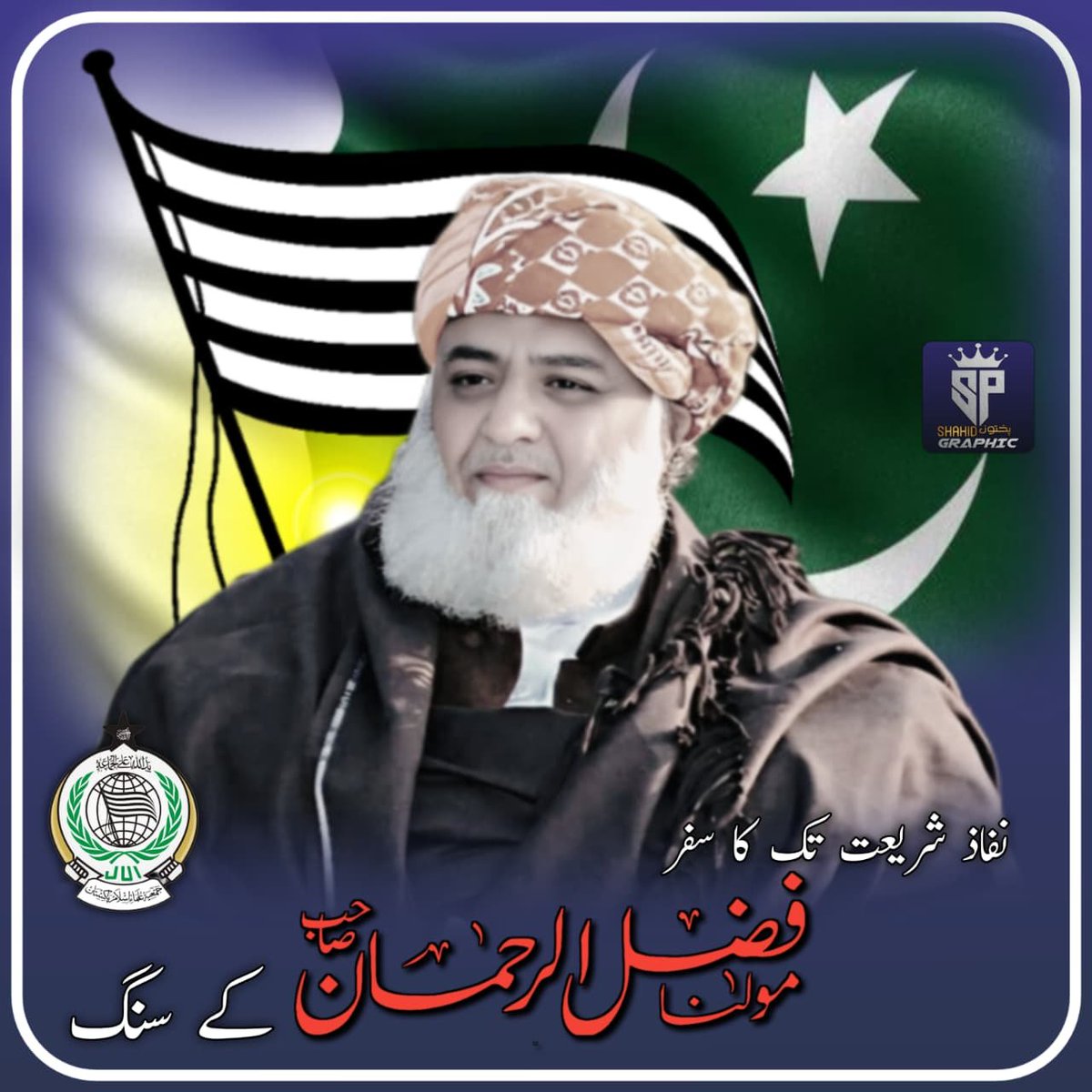Irfan Ahmed Khatti tweet media