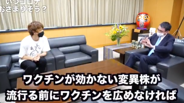 digidigidaisy's tweet photo. @NaotoKawai1 @Kizashi_S 変異は普通に想定されてたろ
河野大臣でもワクチンが効かない変異株がくることを想定したことを発言している https://t.co/lta13iePuo