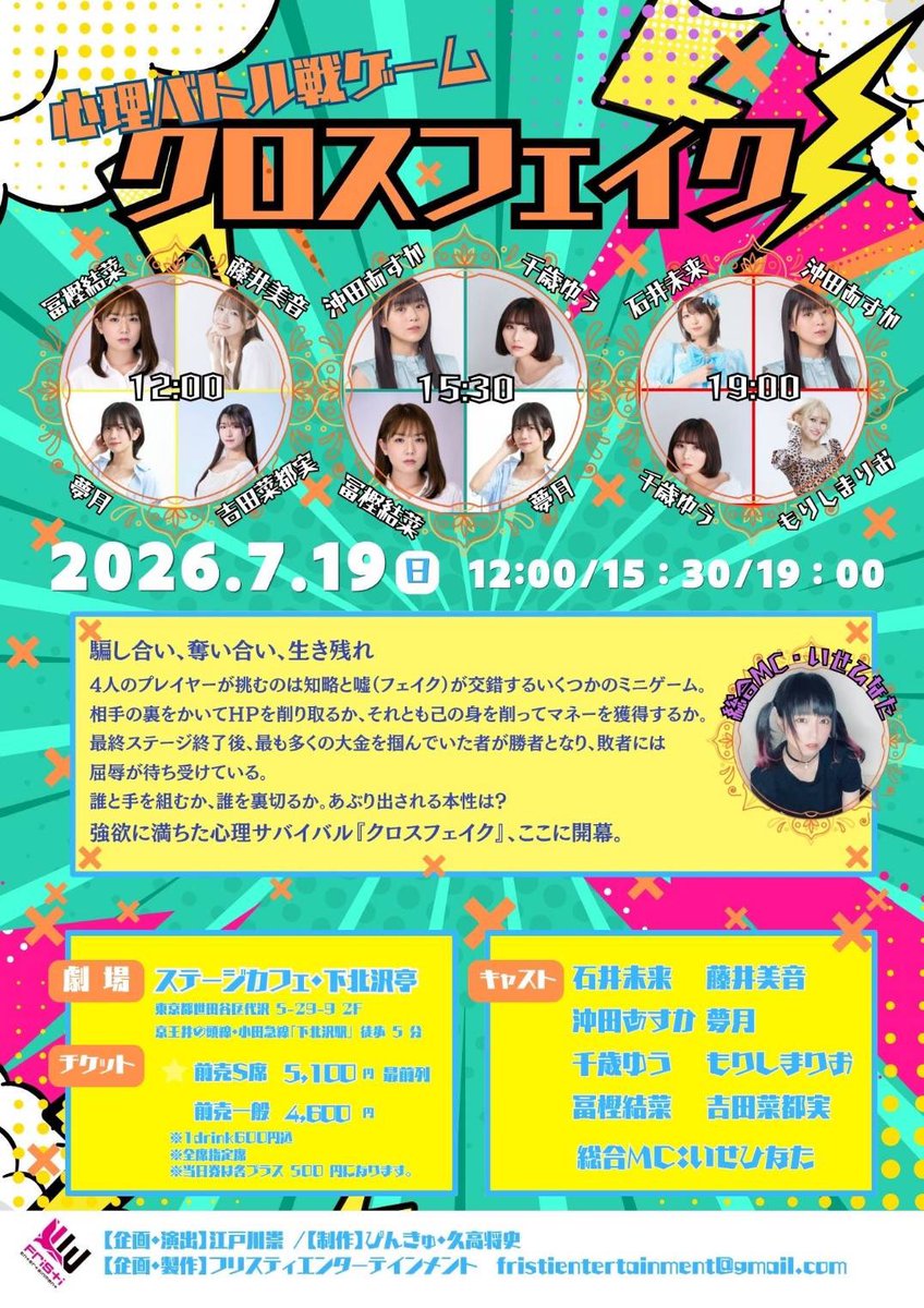 yuina0922's tweet photo. 7月3週連続イベント
明日でLASTです😏！！

1部 2部 参加なので会いに来てね😘

心理バトル戦‼️勝ち抜いてみせる！笑

https://t.co/D5vEFDLt8z https://t.co/1i2J0cOSUZ
