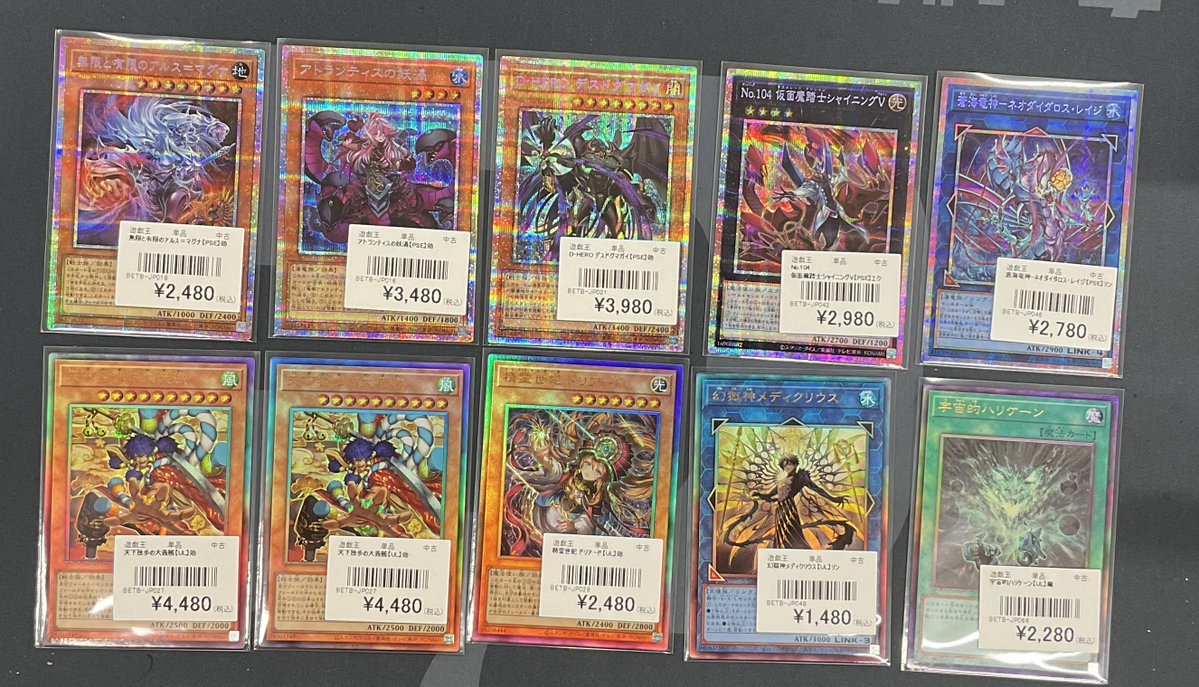 遊戯王OCG 販売情報】 遊戯王OCGより 最新弾『BEYOND THE BRAVE』から
