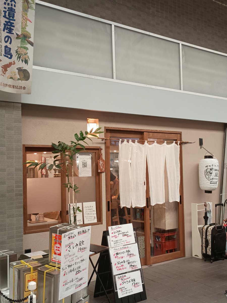 NissyBiante's tweet photo. 予定通り博多に到着
唐人町商店街で行ってみたかったお店でお昼ご飯…のつもりなんだけど、行列出来てる…物販の時間に間に合うか…
#bandmaid https://t.co/3LwaQFkX7V