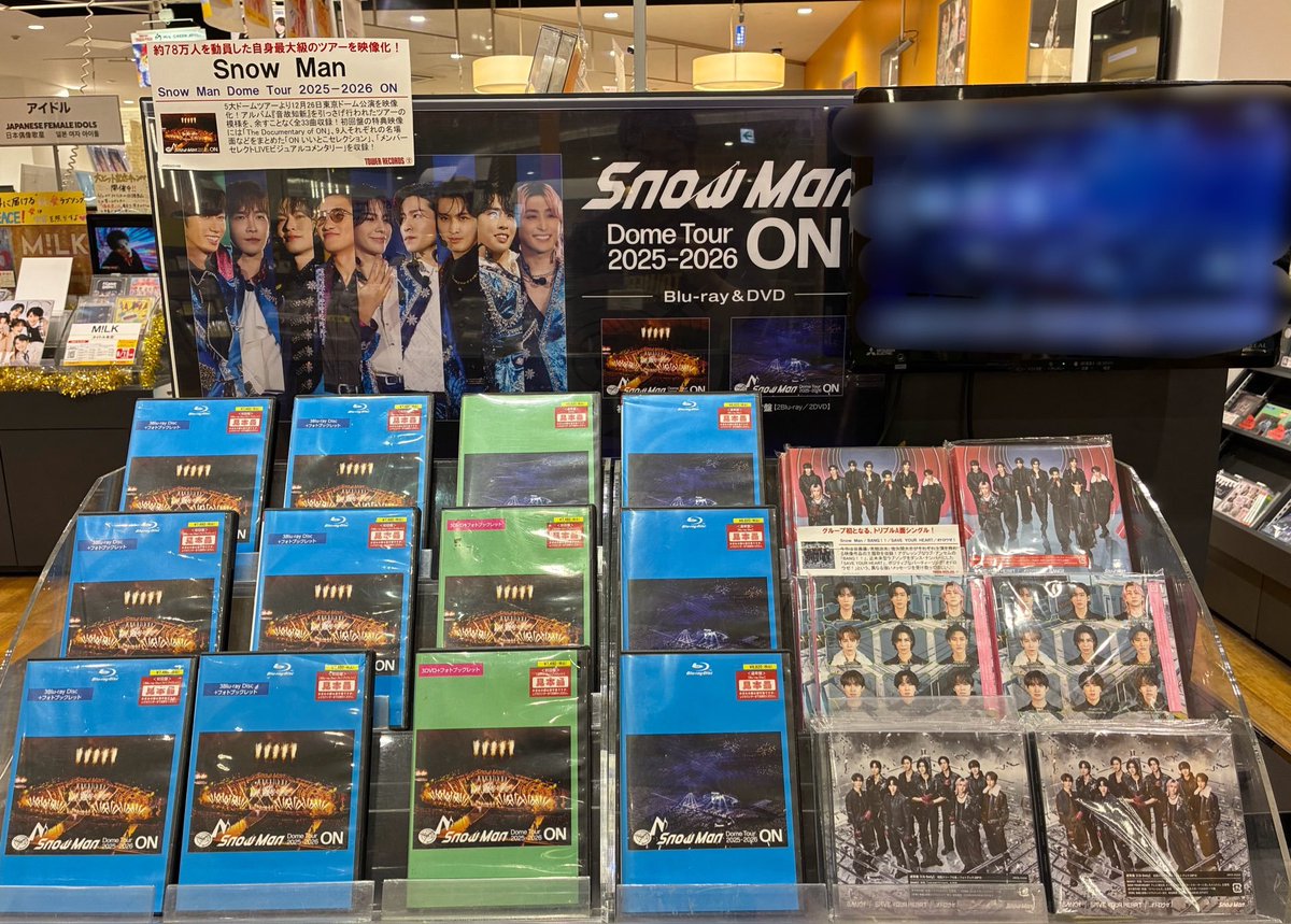 SnowMan】 ライブBlu-ray&DVD💿📀 『Snow Man Dome Tour 2025-2026 ON