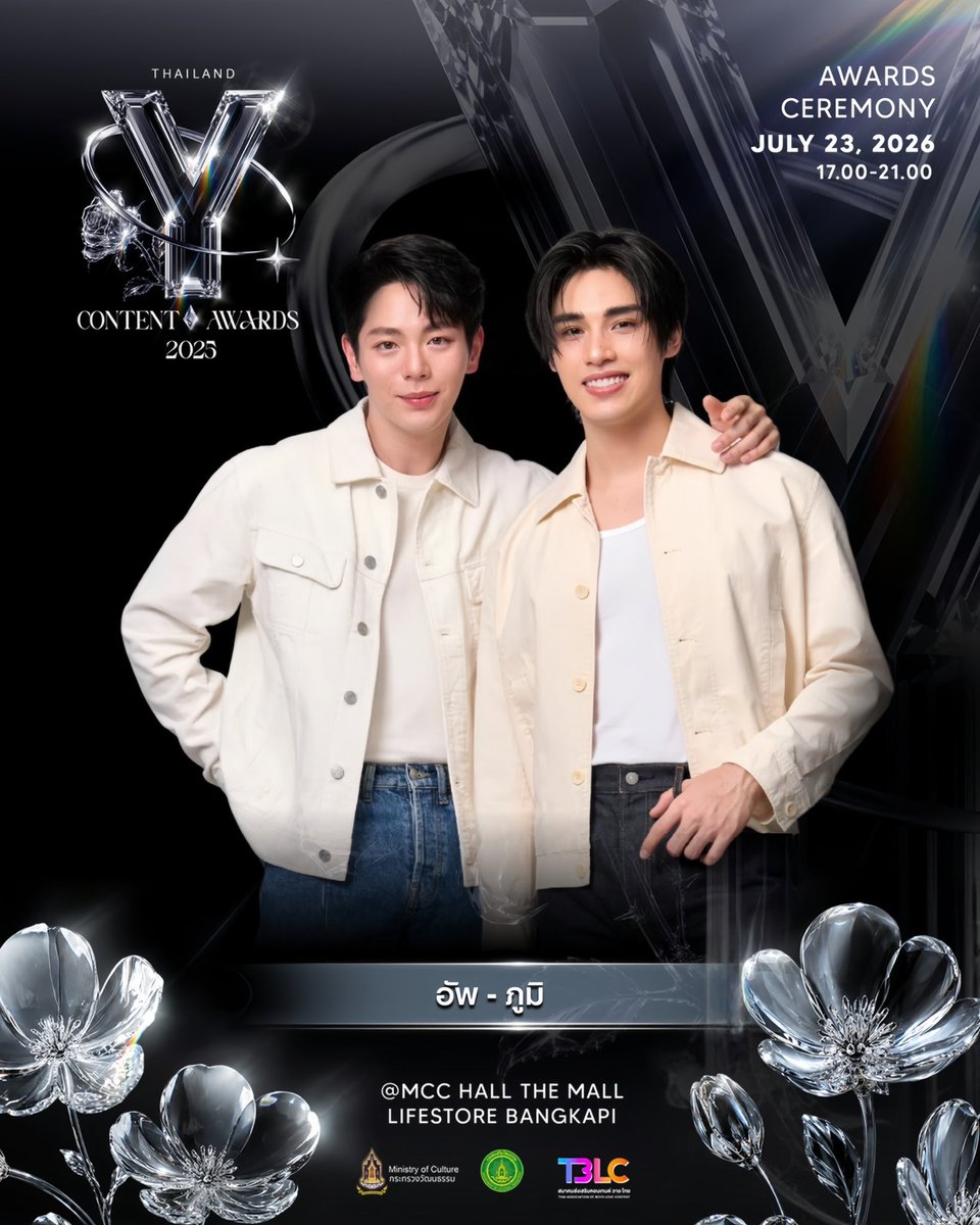 khunbobb's tweet photo. 🚨เดือนนี้เรายังเหลืออะไรกันบ้าง
#uppoompat #UpPoom 

🏆23/07 17.00 Y contents awards2025 //งานปิดเฉพาะผู้มีบัตร สามารถให้กำลังใจช่วงเดินพรมได้ (ถ้าน้องมีคิวเดินนะ😂)

🍣30/07 วันสุดท้ายที่ร่วมสนุกส่งคูปองลุ้นเป็น 1ใน20ผู้โชคดีmeet&greet ในวันที่4/8ที่ Genki sushi
📣31/07 ประกาศผชดที่ได้Meet&Greet 20 คน

✨ในส่วนของwipe up 150 เซตลุ้นใดๆตอนนี้หมดแล้ว ประกาศผู้โชคดีvdo call ในวันที 3/8 ค่า👏🏻