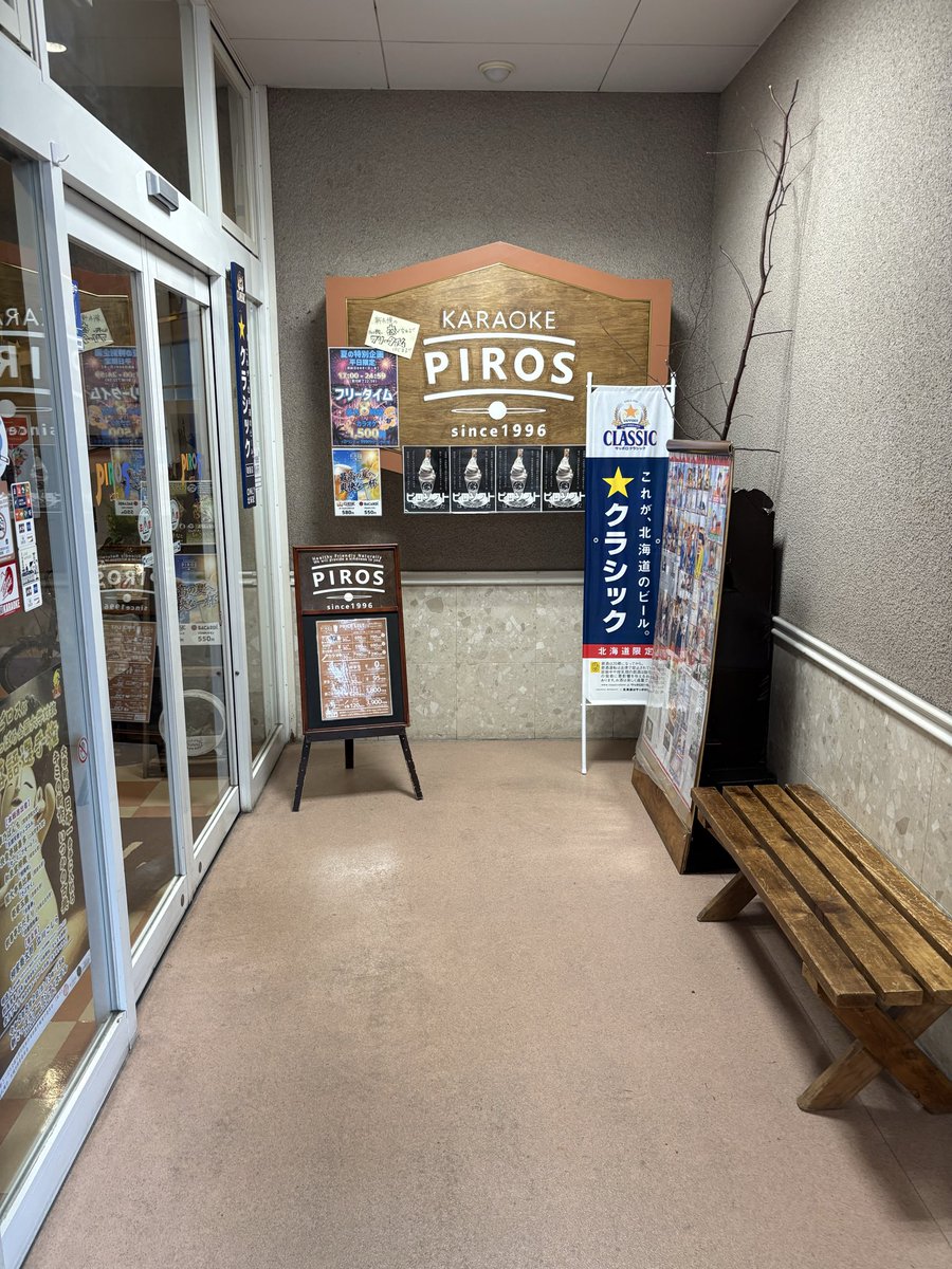 なんと初ピロス！ ありがとうございます！🔴⚫️