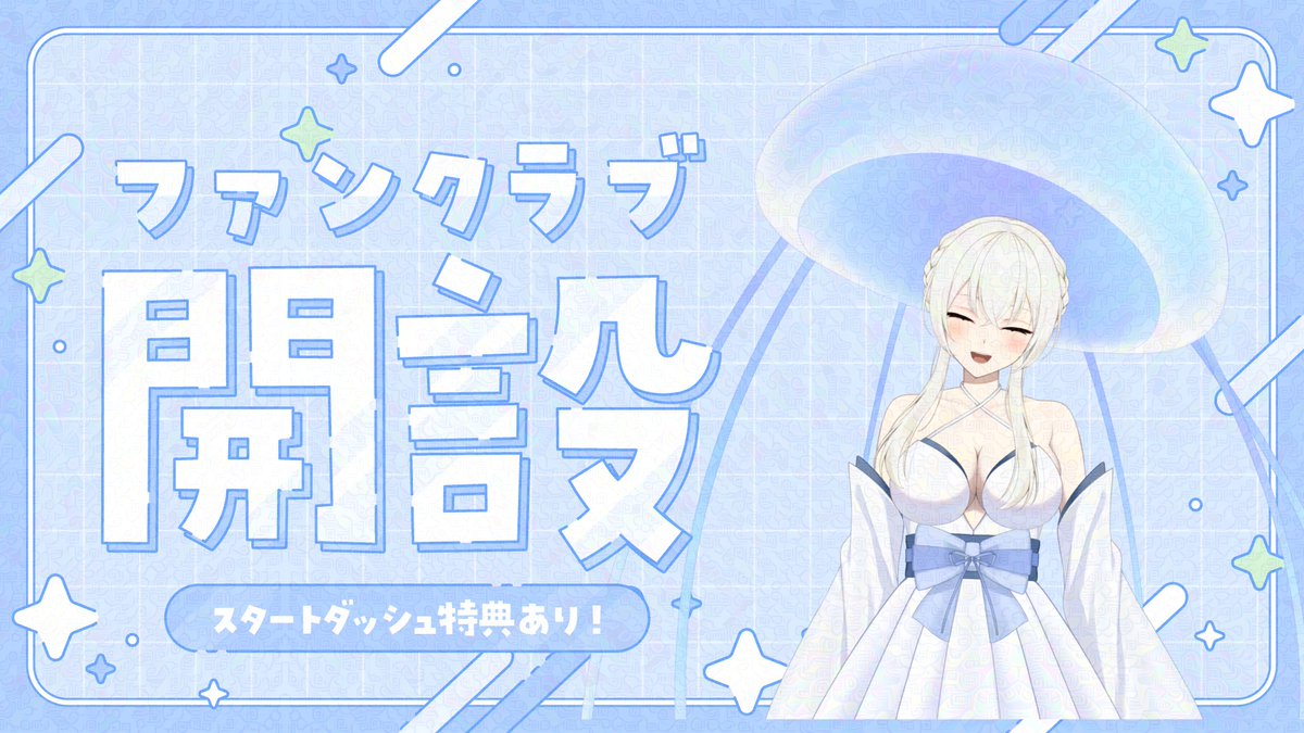 チャンネル登録お願いします