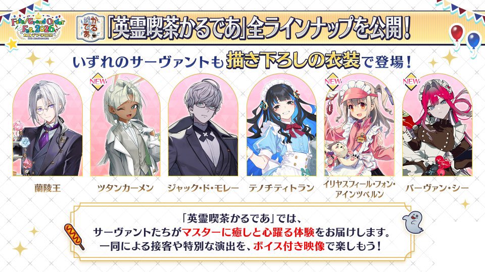 マグロさん_ I love Jeanne tweet media