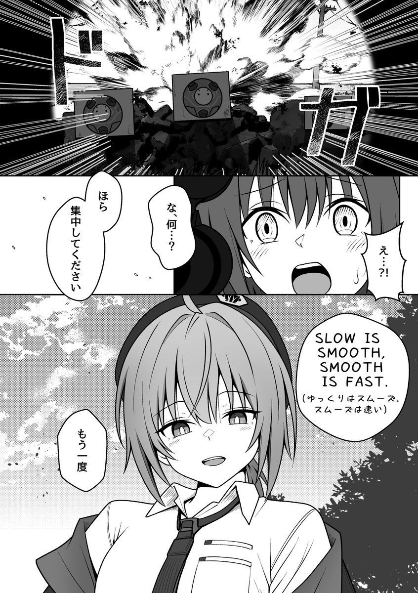 ゴトー@C108土曜西つ-08a tweet media