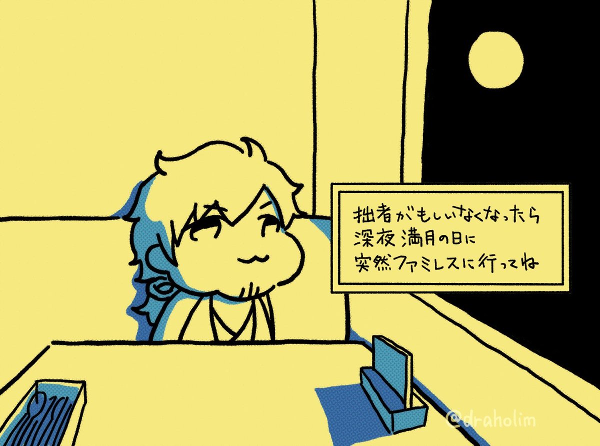 draholim's tweet photo. 🌕🥷 1:42:37頃〜 https://t.co/BuDz0JfWKZ
