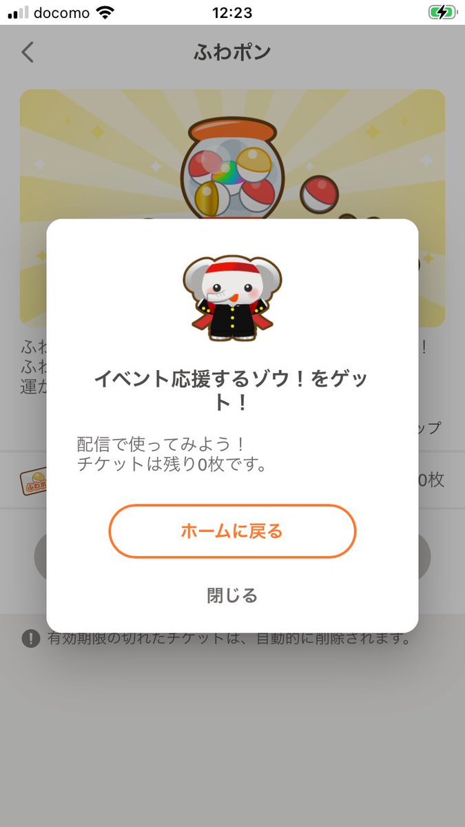 FFO_KOOB's tweet photo. 3回目 https://t.co/AM015CEs21