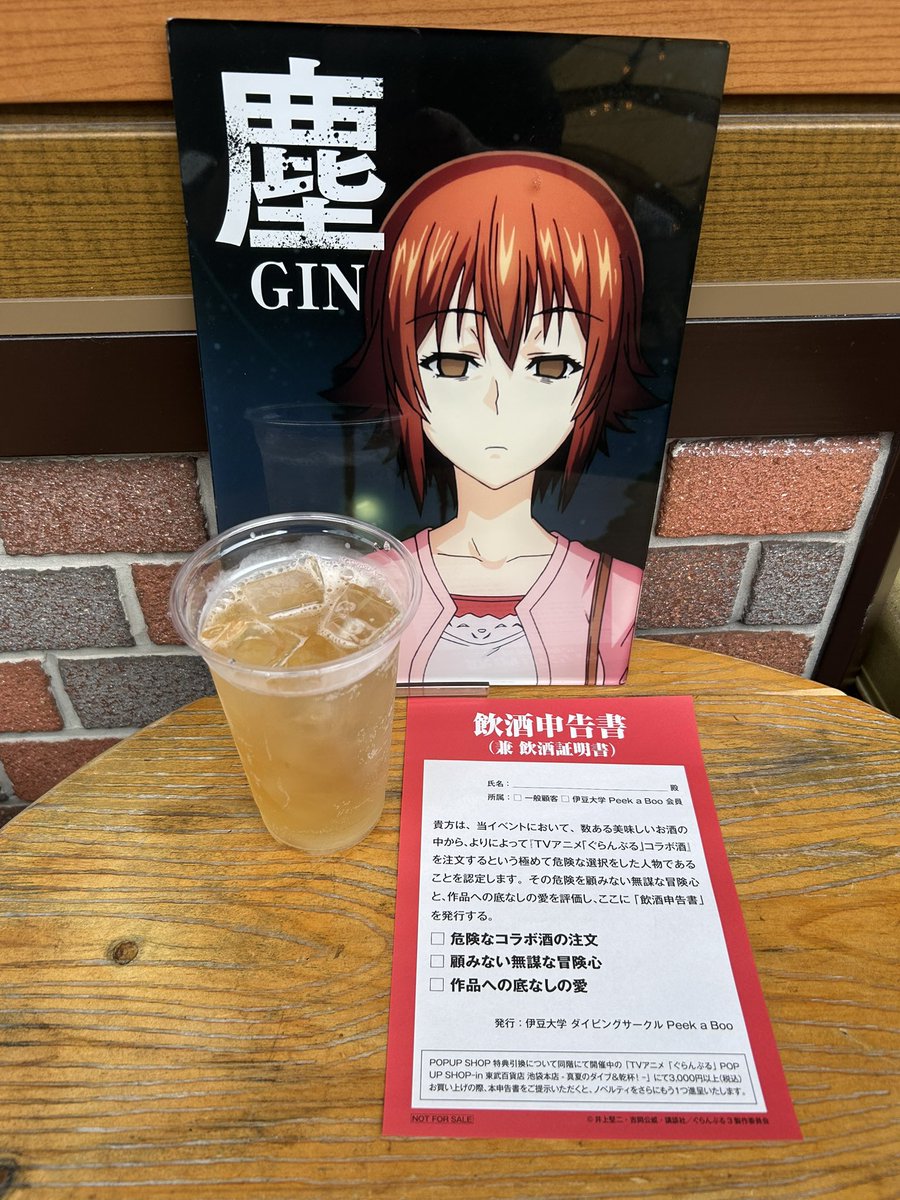 aipaga's tweet photo. 飲むぜ https://t.co/OHiAehvX6a