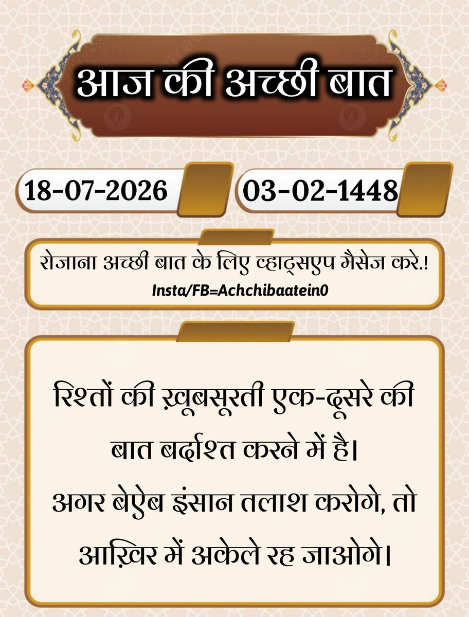 sheikh1456502's tweet photo. https://t.co/30SDOBcRqP