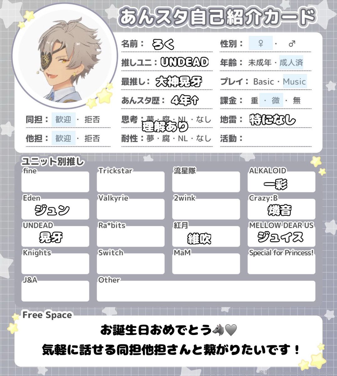 718k_Ga's tweet photo. 晃牙誕生日なのでお友達探し𓂃꙳⋆

北陸￤23↑￤あんスタメイン雑多垢

気軽に話せる方と繋がりたいです🩶

詳しくは ····▸ https://t.co/XKEIjdlbfM

♡.RPで気になった方お迎え行きます.ᐟ.ᐟ

#あんスタ好きさんと繋がりたい 
#あんスタ好きな人と繋がりたい https://t.co/tJf061P7nQ