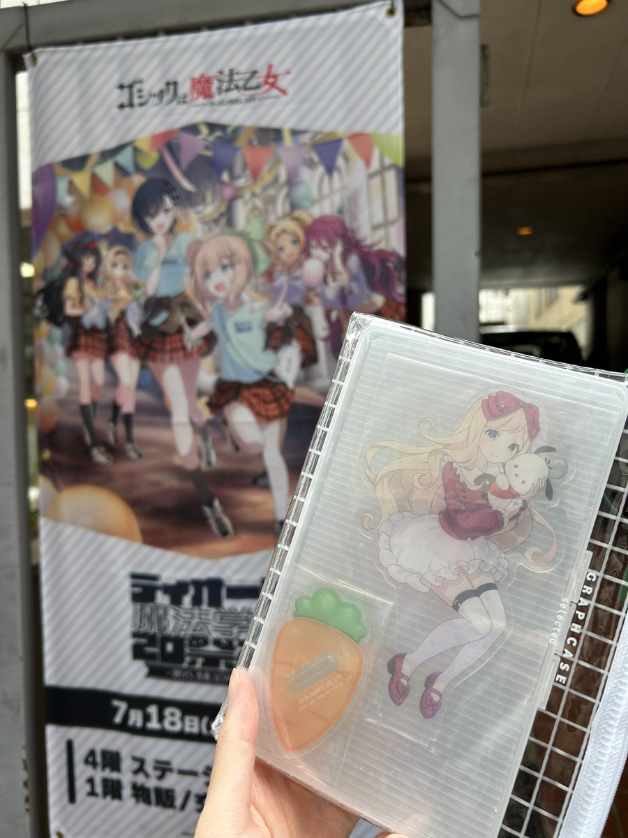 miico1015's tweet photo. #ディオール魔法学園祭2026 #ごまおつ
来た〜 https://t.co/stbtYQjF2U