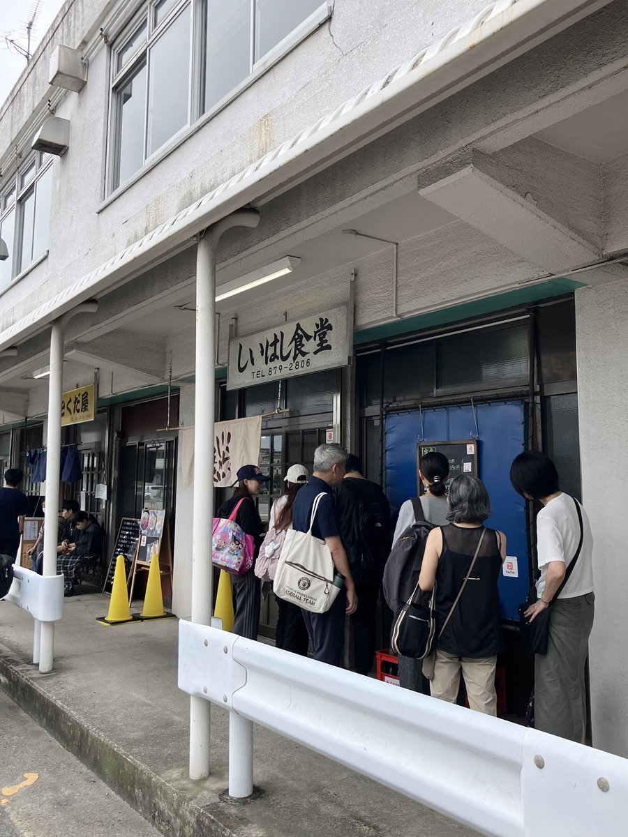 iketti1971's tweet photo. しいはし食堂（千住大橋）
刺身三点盛り定食（1,350円） https://t.co/uB5lydR7i1