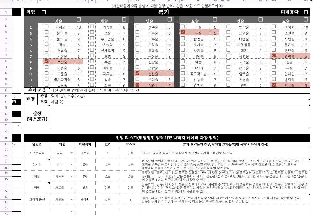 THEOR0THY's tweet photo. 아... 또 화가난다 ㅠㅠ 내가왼쪽 짜왓더니 오라버니 불새를 드심 저는 이제 어떡하죠 아왤케항상 완벽하게 파훼빌드가 오는걸까 하루님도 리아님도 논님도 치가떨린다 https://t.co/Qs4PG176Ch