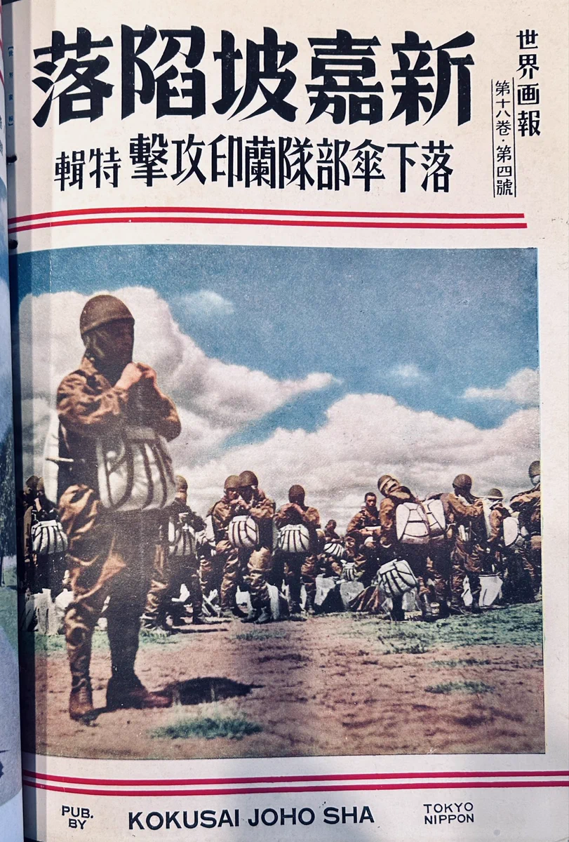 古書 軍学堂 on X: 