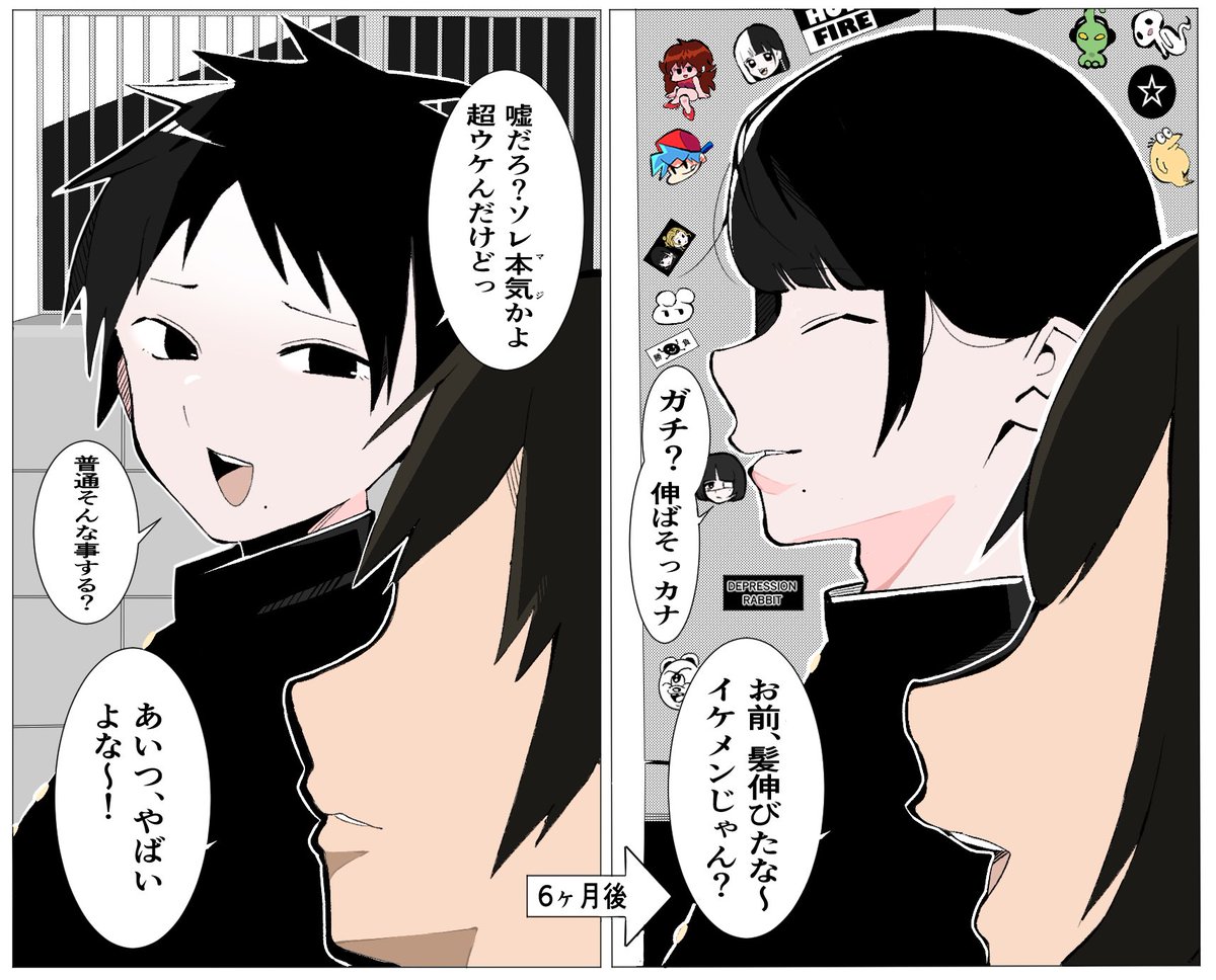 kamap0511's tweet photo. 女装した元親友に告白された https://t.co/WfH7atCV9H