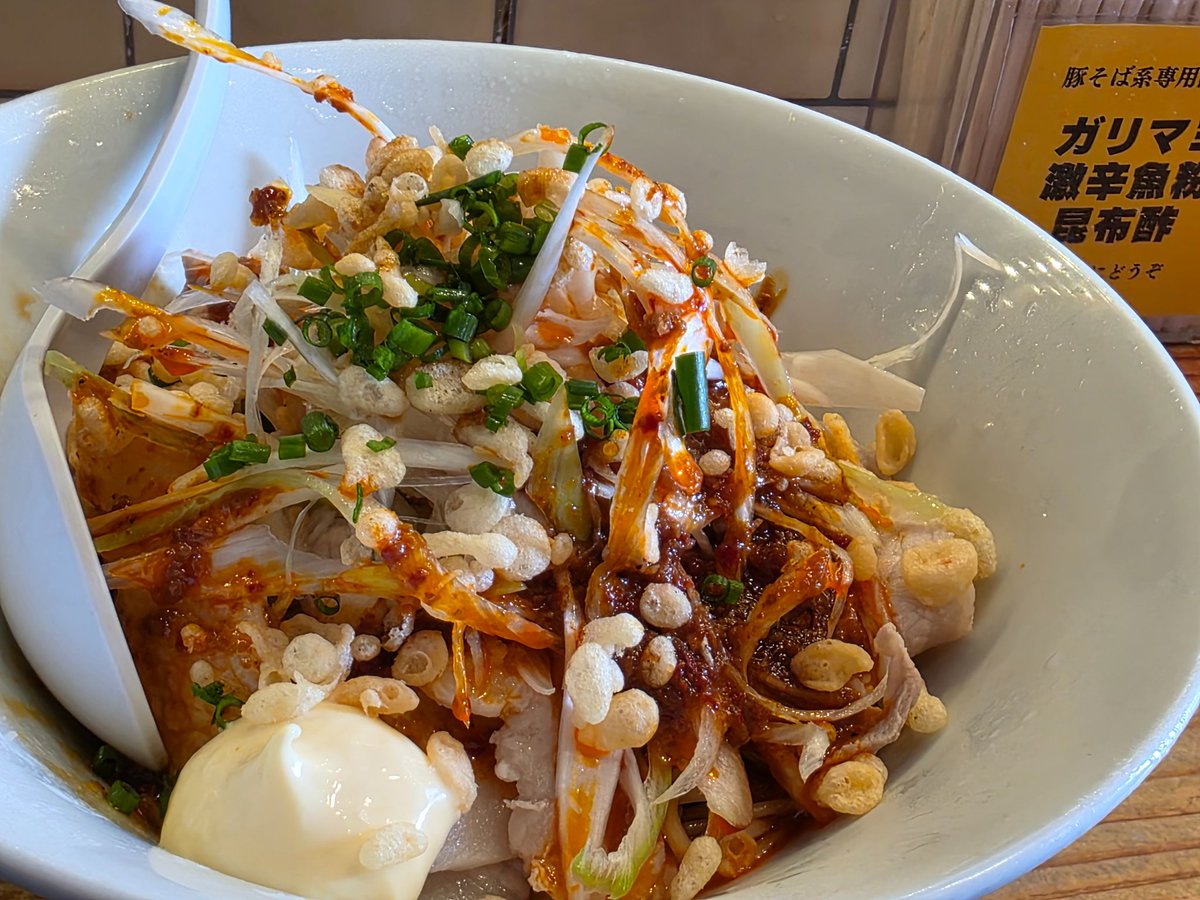 avilla_jasper's tweet photo. ラーメン三原色さんの今日からの限定
冷豚しゃぶ麻辣ダレ揚げ玉ザクザクそば（注文時は麻辣とかザクザクあたりでも通じるらしい）
麻よりは辣が効いてるほうで、しっかり辛め(*´ω｀*)ネギを豚で巻いて食べるの好き🐷
スルッと食べ切るので、麺大盛、小ライス、ハイボールなど合わせるのも良いかも…🤔 https://t.co/31Vuctihrf