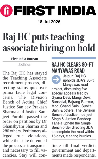 thefirstindia's tweet photo. Raj HC puts teaching associate hiring on hold
More: https://t.co/oDqpLPGm9A
#FirstIndia #PowerCorridors #ExclusiveNews #NewsUpdate #RajasthanHighCourt #TeachingAssociate #Recruitment #JDA #ManyawasRoad #Jaipur #CourtOrder #Infrastructure #RajasthanNews https://t.co/rIt5V9TclD