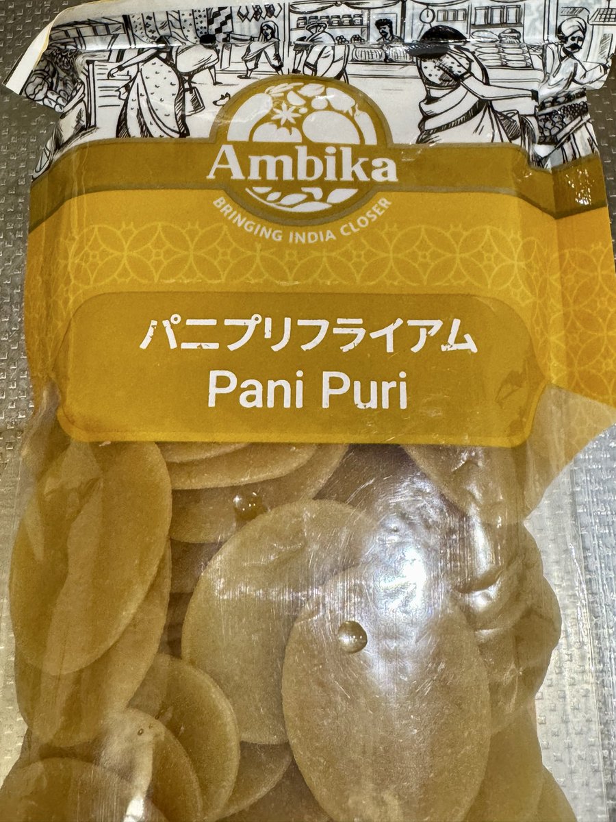white46ko's tweet photo. パニプリは、少ない油で揚げると、途中でクルッとひっくり返り両面揚がるから楽し〜い♪ https://t.co/FVormeqym2