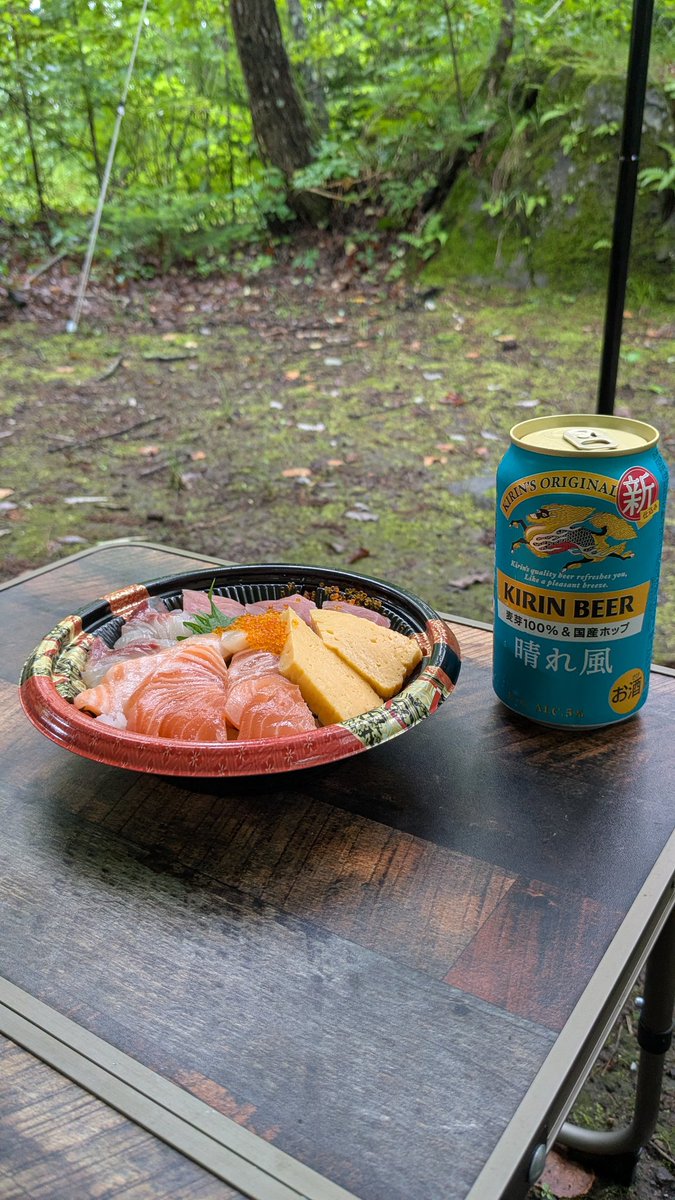 hirozo77's tweet photo. 群馬は、あいにくの雨ですが…始めますよ。（海内の海鮮丼） https://t.co/9ipu0P7DZm
