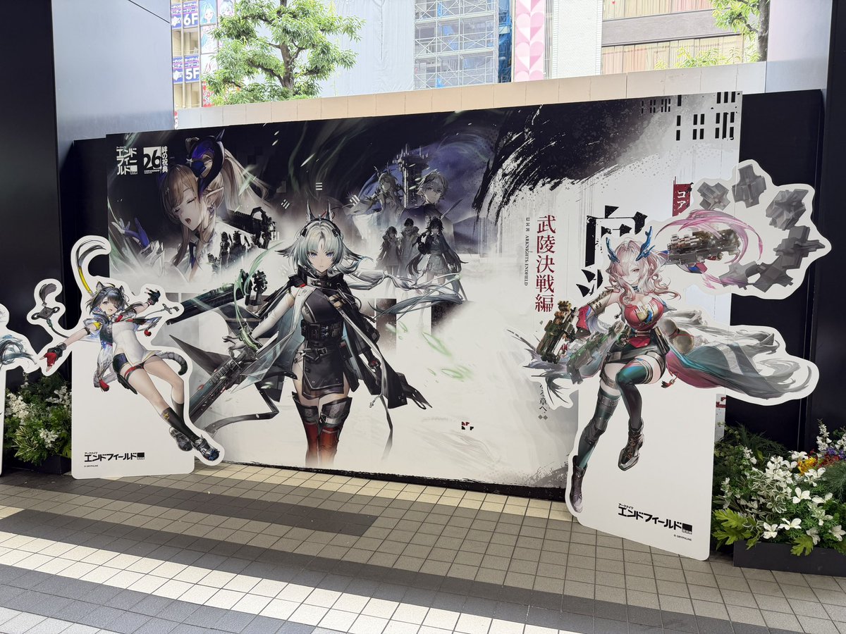 MagNus_KJH's tweet photo. #エンドフィールド‌ https://t.co/sHUVXpssqi