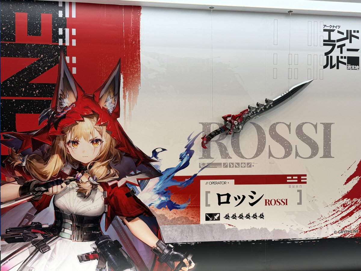 MagNus_KJH's tweet photo. #エンドフィールド‌ https://t.co/sHUVXpssqi