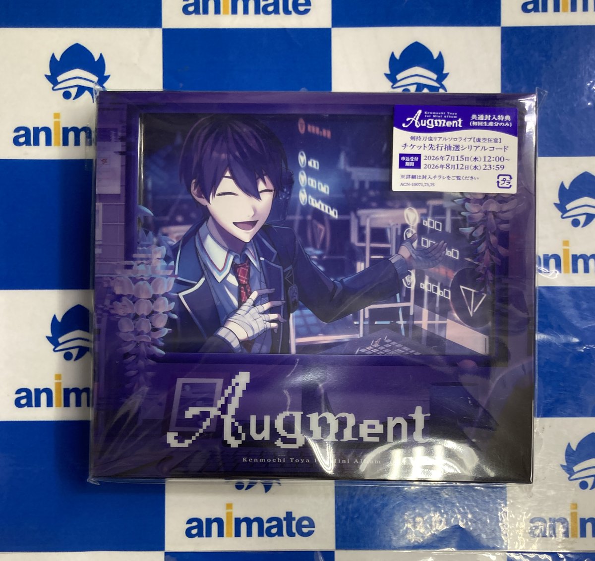商品情報】 #剣持刀也 さん『Augment』【初回生産限定盤A】 好評発売中