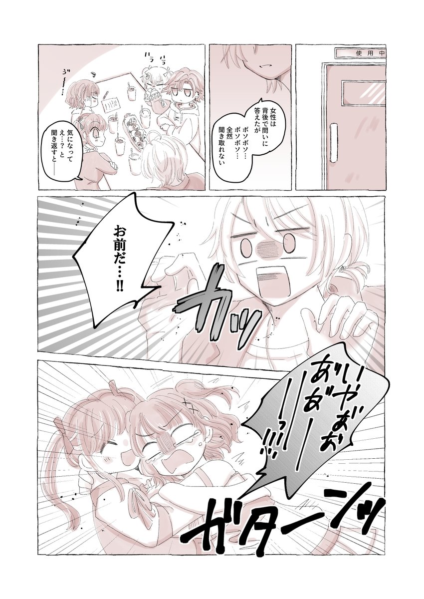 45saiki's tweet photo. ほらーで涼しくなぁれ👻（再掲 https://t.co/G4YunPmZlT