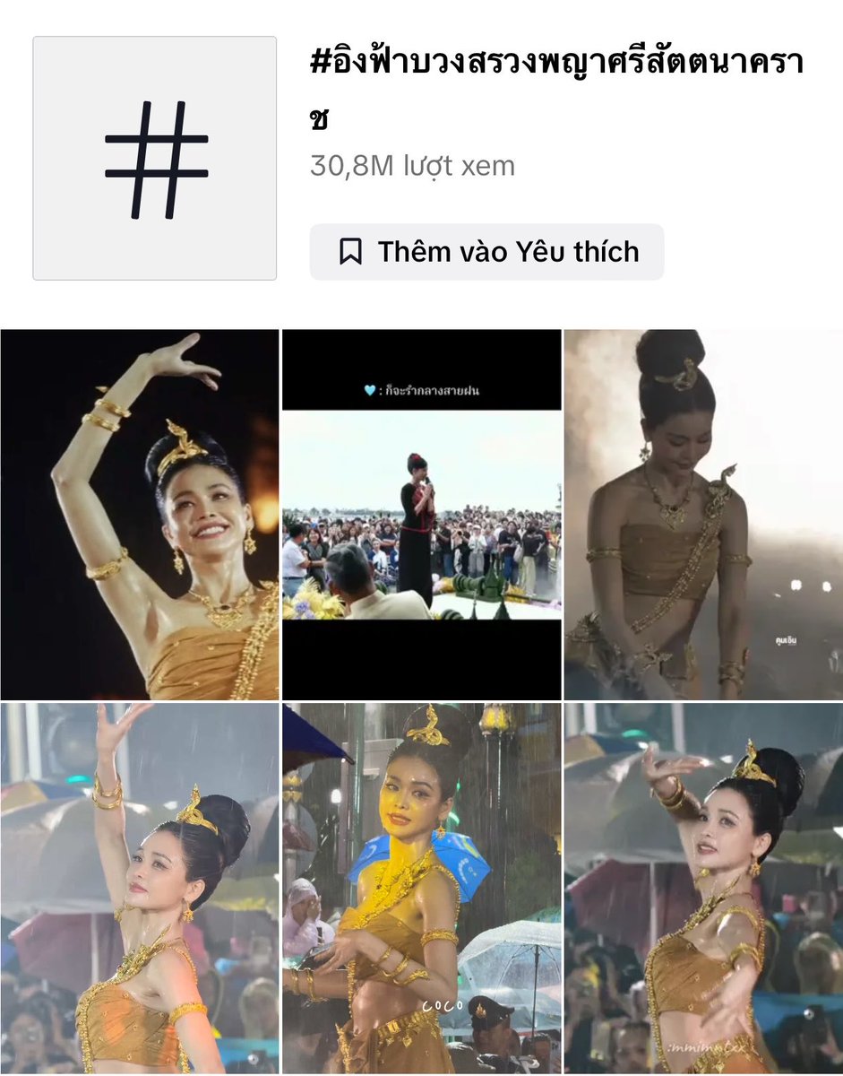 antarmy_vn's tweet photo. 30 triệu views cho hashtag Naga Worship dance Nakhon Phanom của Engfa 🔥🥹
#อิงฟ้าบวงสรวงพญาศรีสัตตนาคราช
#อิงฟ้ามหาชน #EngfaWaraha
@EWaraha #EngfaImpact
