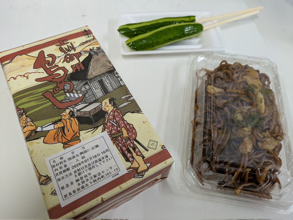 Fal_co_Lunch's tweet photo. ファル子・ランチ https://t.co/2ub02jimdb