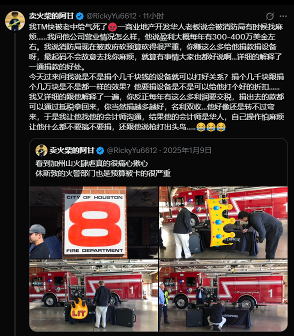 HuSean144 tweet picture