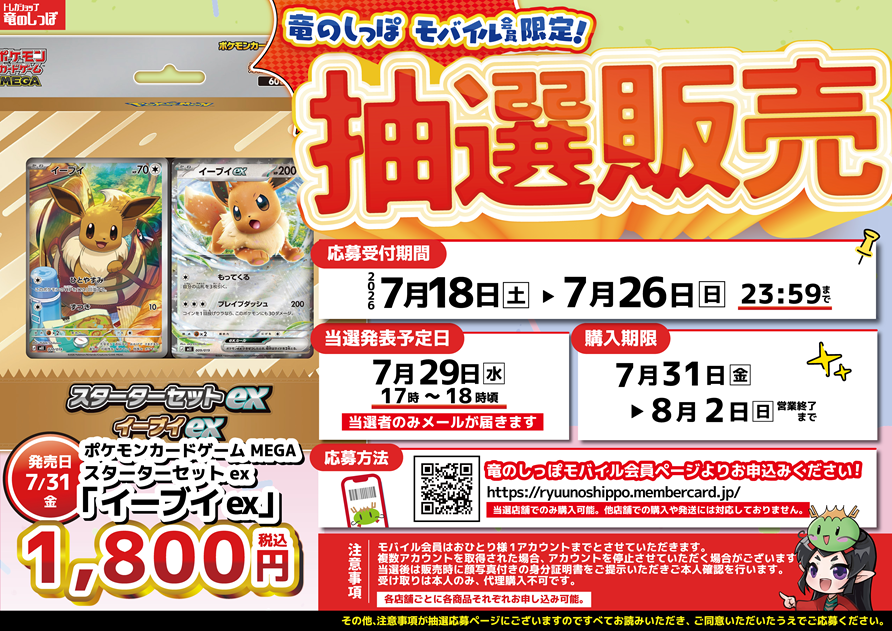 ポケカ速報＠予約抽選・最新情報まとめ (@pokecamatomeru) / Posts / X