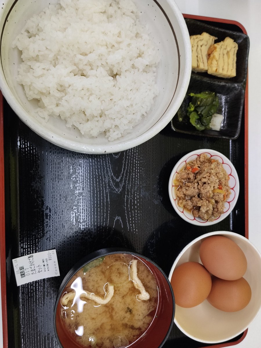 F3wIg's tweet photo. 朝ごはん🍚いただきました🍚 https://t.co/krdigkXlo1