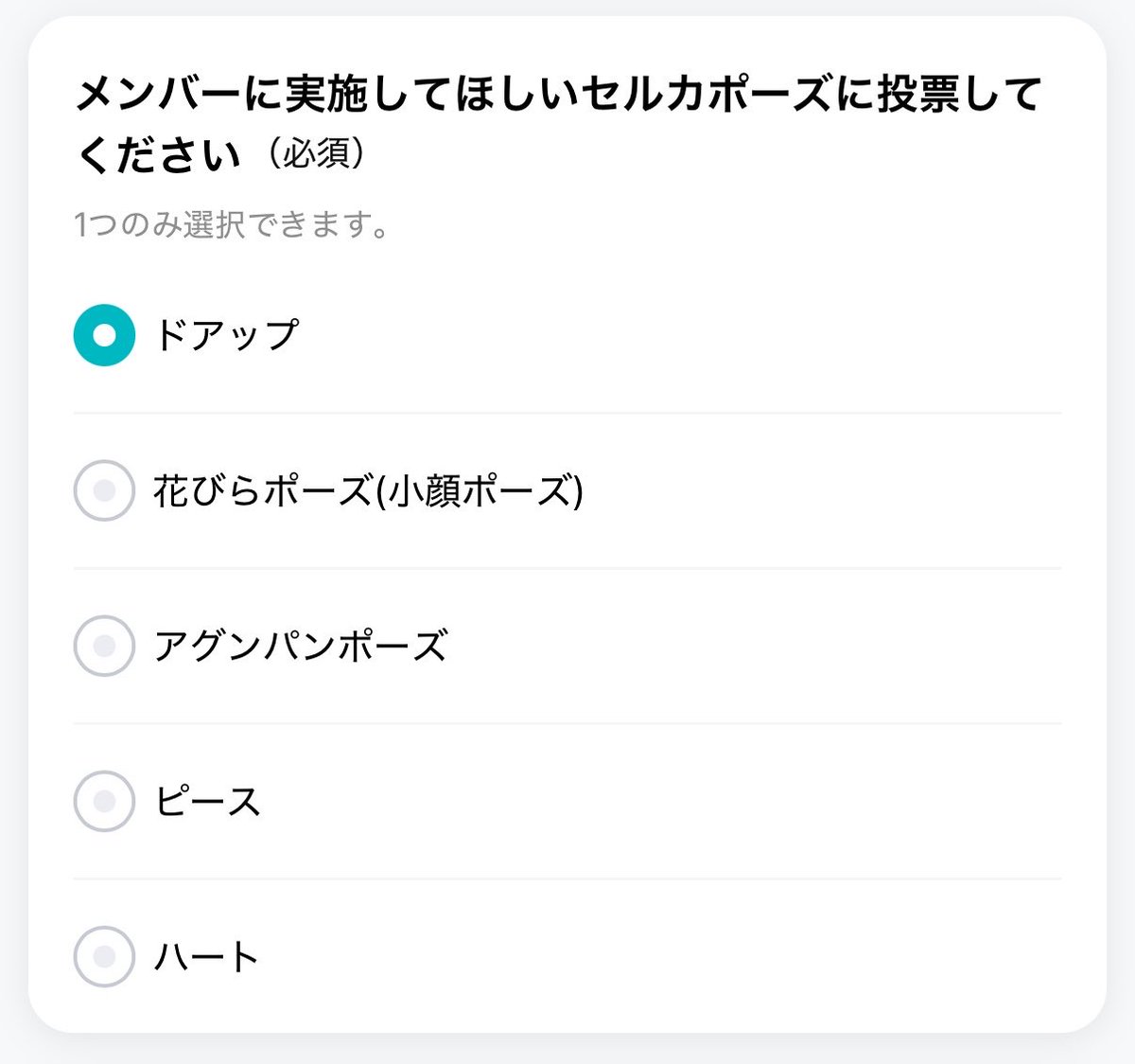 s2_luvX's tweet photo. お願いお願い合法でドアップくださいドアップ一択です https://t.co/FHS2GLIvy3