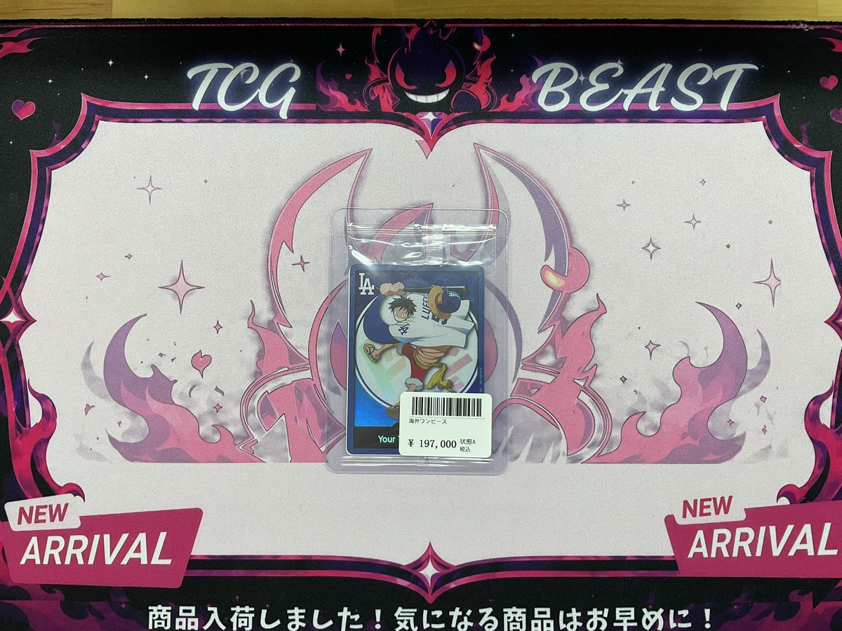 ワンピースカード ドジャースドンカード未開封 こちらのカード入荷