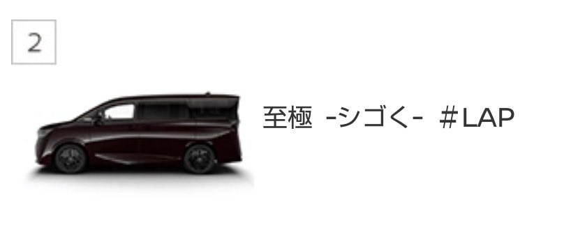 DD_dai_dai's tweet photo. 日産のエルグランド
ボディカラーランキング
1位　プリズムホワイト
2位　シゴく！ https://t.co/jjSUniCGAd