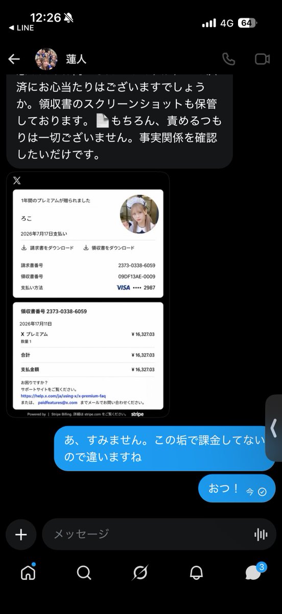 ろこ tweet media