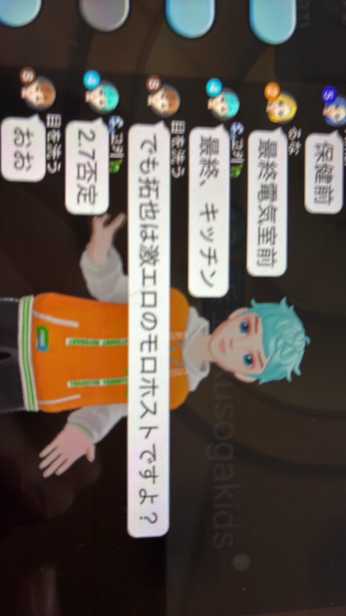 ryumani tweet media