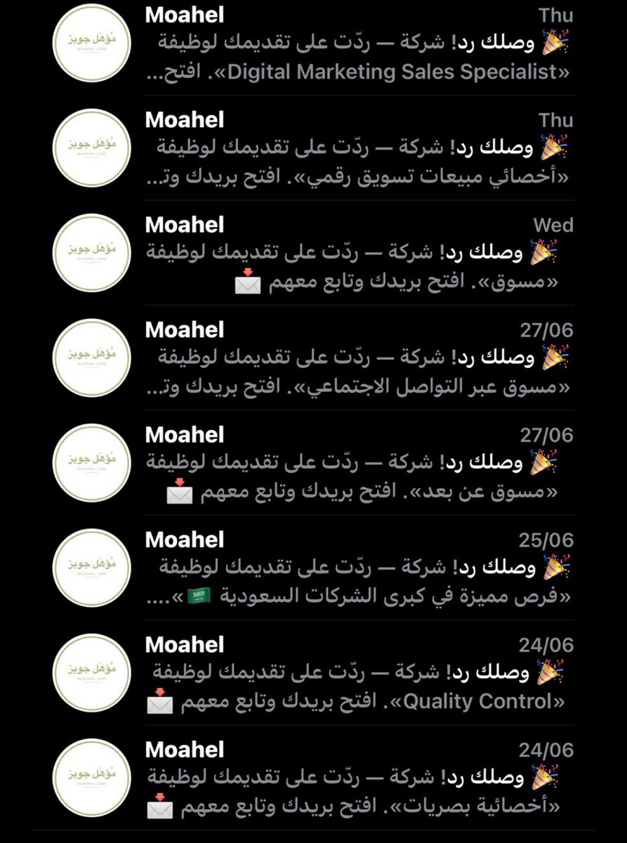 AbdullahWat's tweet photo. القصة بدأت معي أنا..
بيوم من الأيام جاني خبر استغناء الشركة عني، ودخلت في دوامة البحث عن فرصة ملائمة وهنا كانت الصدمة،
أنّا والآلاف نتنافس على ذات الفرصة، ونقدم بالايام والأشهر بلا نتيجة، حتى بدأت ابحث في مجال التوظيف واكتشفت أن طريقتي غلط!
وجهدي غير كافي مقارنة بحجم السوق والتحول الحالي، توكلنا على الله وعملنا على بوت ذكاء اصطناعي يقوم بالتقديم على الوظائف 24/7 ويرسل فقط اشعارات easy apply بمجرد نزولها حتى تكون اول متقدم وهذي كانت النتيجة واليوم أمامكم 
"مَؤهل جوبز" يصنع لكم سيرة ذاتية ويدقق سيرتكم الذاتية في حال كانت تحتاج إلى تعديل حتى تصبح مقبولة بنظام ATS, وبعد ذلك يتولى مهمة التوظيف بشكل تام ويقوم بتقديم على جميع الوظائف التي تدعمها مؤهلات المتقدم وبمجرد وصول الرد من الشركة يقوم بإبلاغك ويصاحبك حتى موعد المقابلة بإعطائك معلومات الكافية عن الشركة.

https://t.co/unBfAVxupX