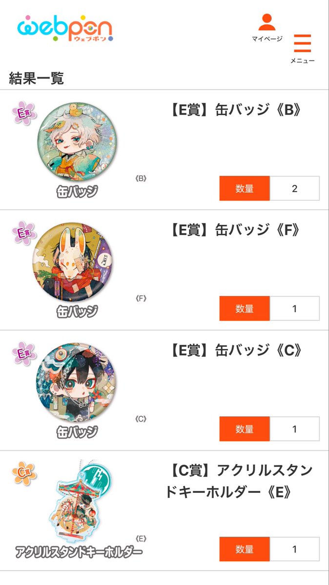しらまめ (@Shira_mame93) / Posts / X