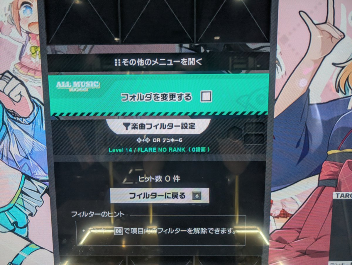 Alice_itml's tweet photo. とりあえず14全部フレアゲージ。 https://t.co/0C2UjLoL2X