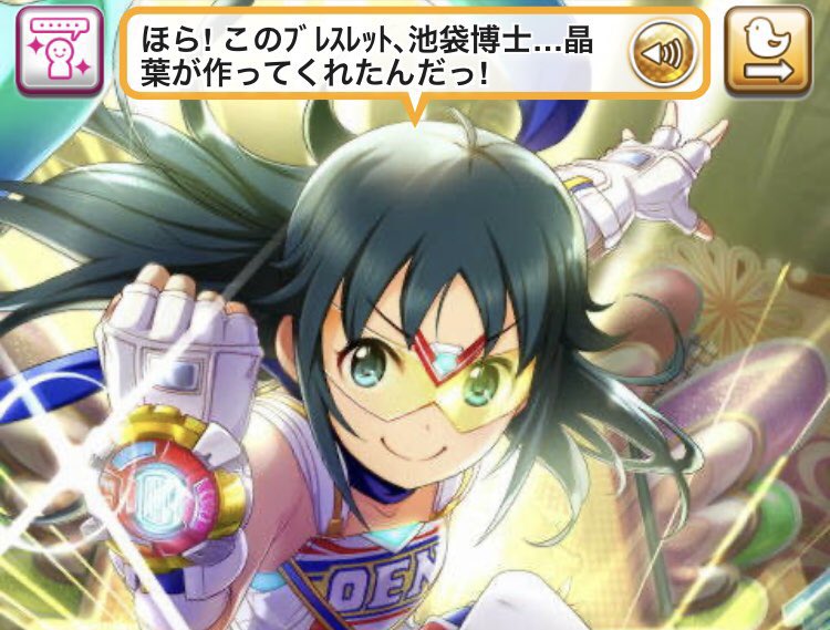 aiueogojuon's tweet photo. 南条光が「池袋博士」という呼び方を訂正した理由が12年越しに示された

https://t.co/SWXJ0RV2hY https://t.co/0l7GhZJPm5