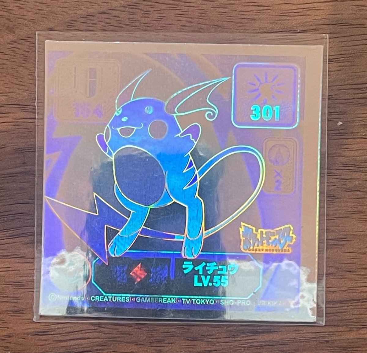 高騰中ポケキュン♡ライチュウPSA10（04/28に削除） PSA10取れなそうなライチュウw