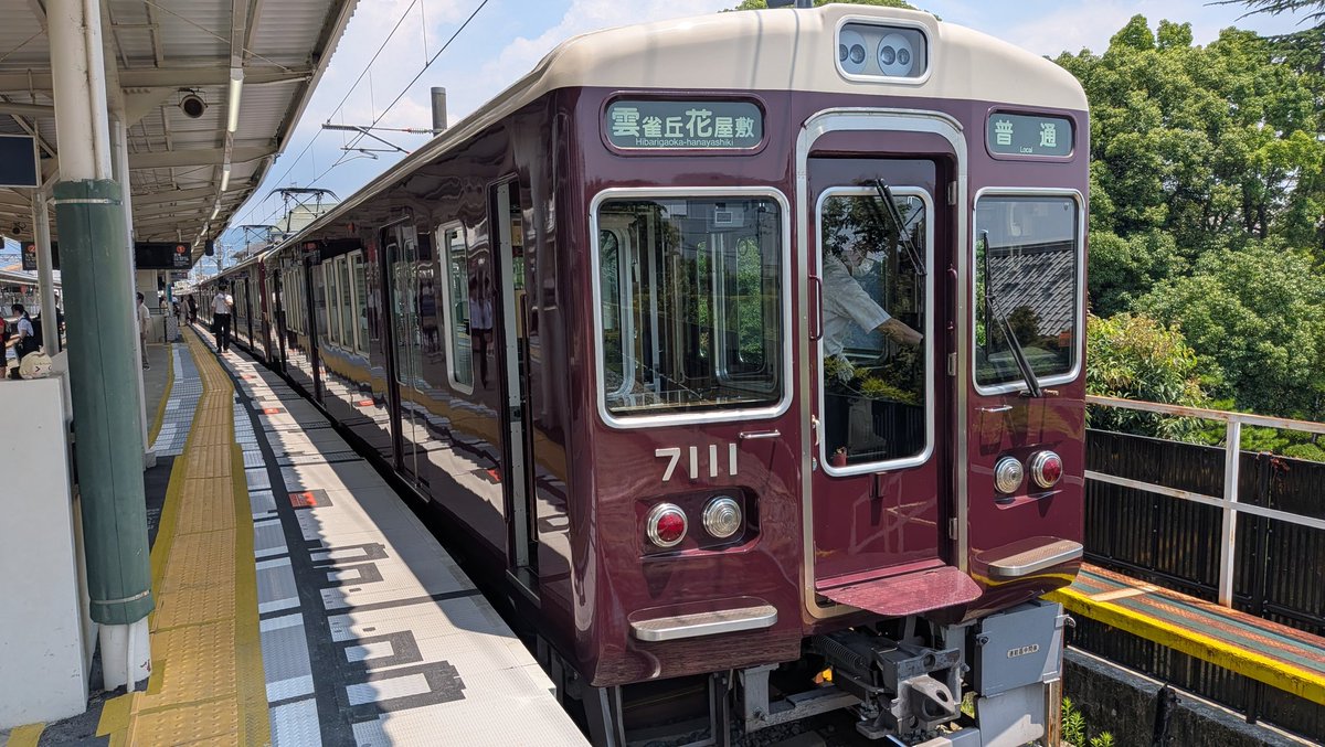 雲雀丘花屋敷 7002がいました。